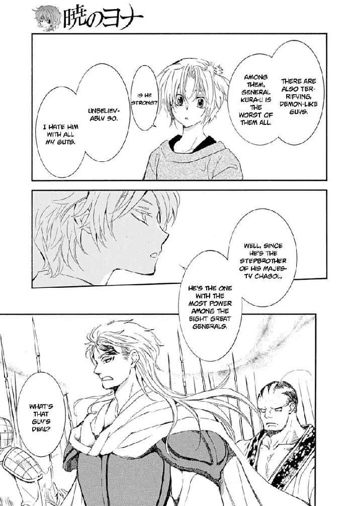 Yona of the Dawn Chapter 218 image 11_optimized